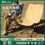 家用定制宣传礼品月亮椅