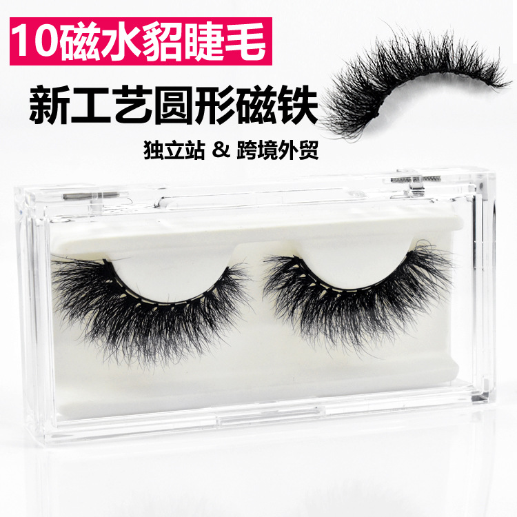 Magnetic eyeliner liquid false eyelashes...