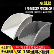 pvc��ˮ���·���ˮ������Ʒˮ������ˮ�����ǽ�ˮ������ˮ��