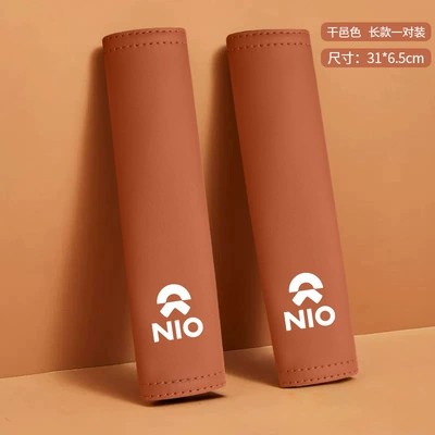 Protective Cover Inner Accessories Seat belt shoulder pad - wei-lai-leather-31cm-pair-of-cognac-color-shoulder-straps