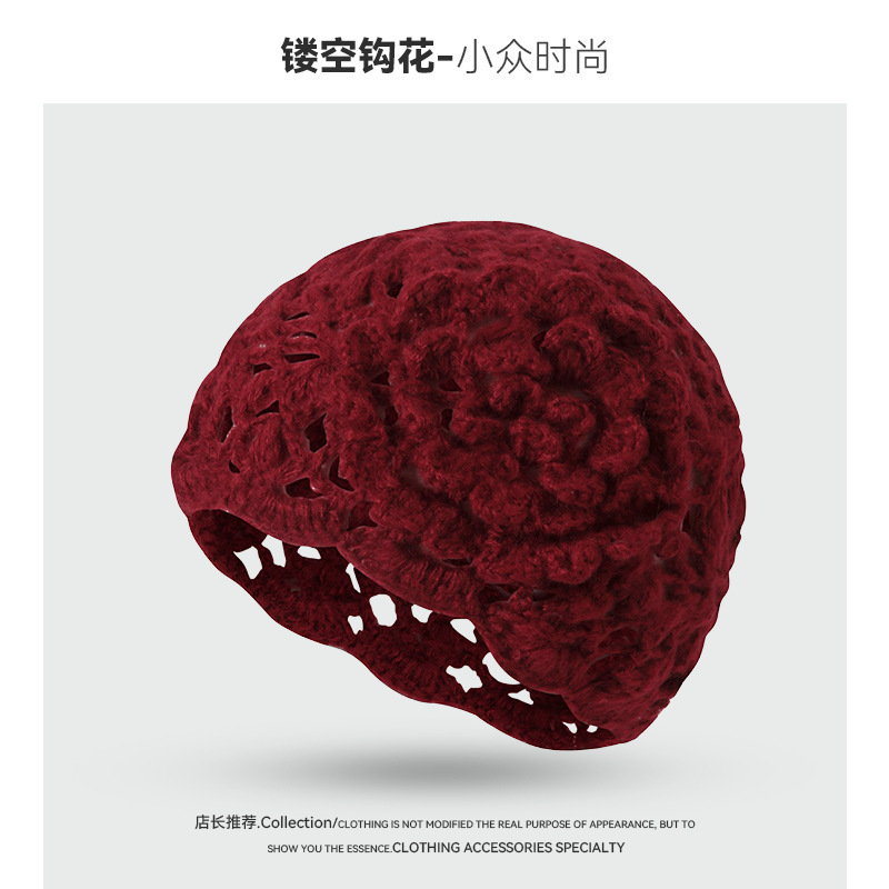 韩系立体花朵针织冷帽女春夏季新款显脸小透气帽子镂空编织包头帽|undefined