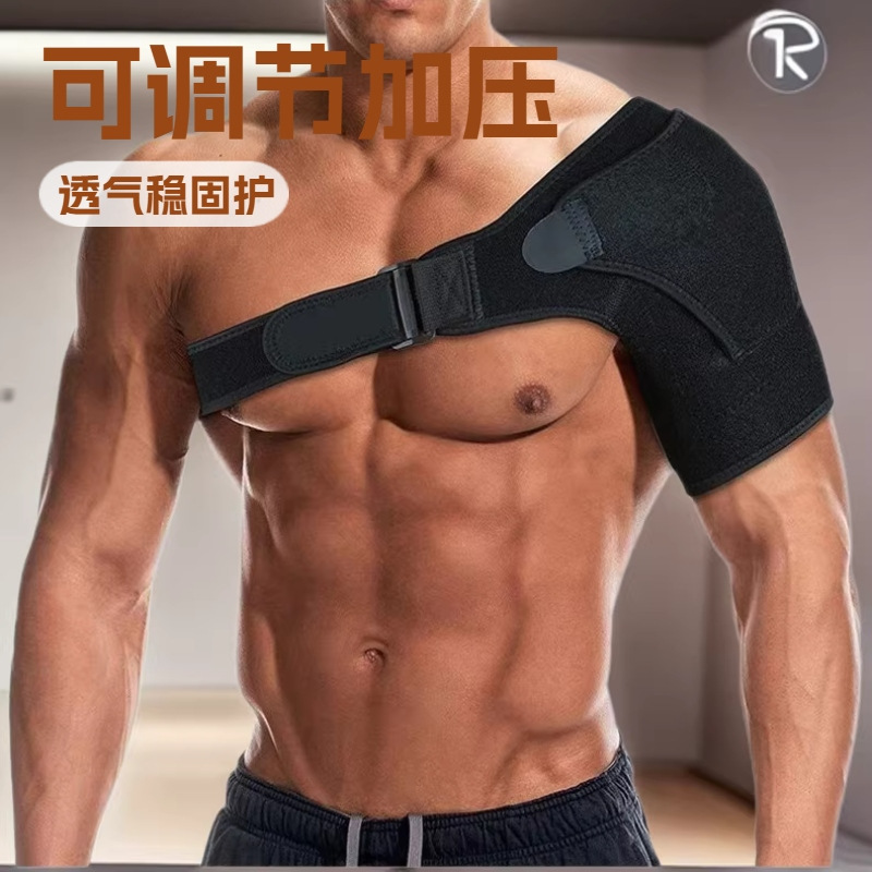 Sports Shoulder Brace for Men and Women, Adjustable, Pressure-Resistant, Anti-Strain, Fitness Protective Gear, Breathable Single Shoulder Strap