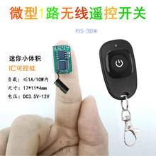 ��ɫ�����b���Դ����ģ�K3.7V5V6V9V12V΢��С�_�P��LED�􎧸��b