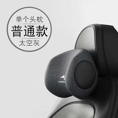 Car headrest car lumbar support Waist support - sixth-generation-ordinary-model-headrest-space-gray