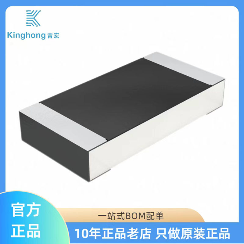 PMR18EZPFU5L00 现货原装正品  ROHM(罗姆) 1206 厚膜电阻