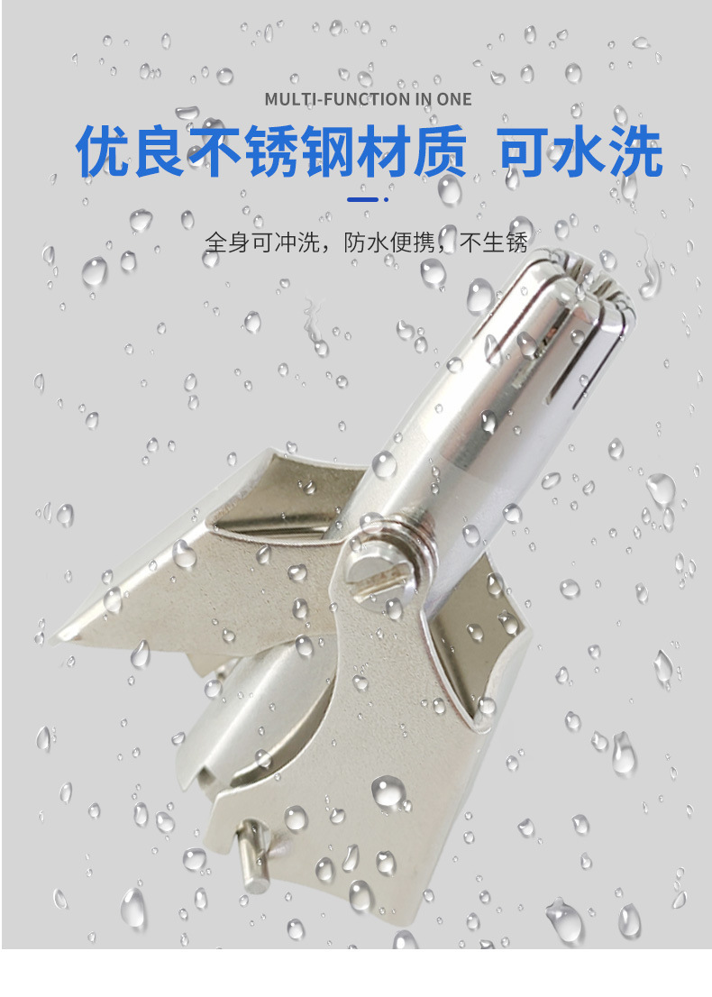 鼻毛修剪器详情_04