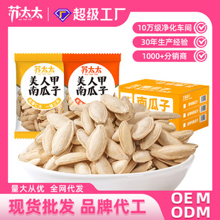 �K̫̫�Ϲ���5kg�}�hС��ԭζ�׹��������˼��Ϲ��ӳ�����ʳ��؛