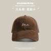 【Cao Embroidery ME Embroidery Cotton】 Coffee