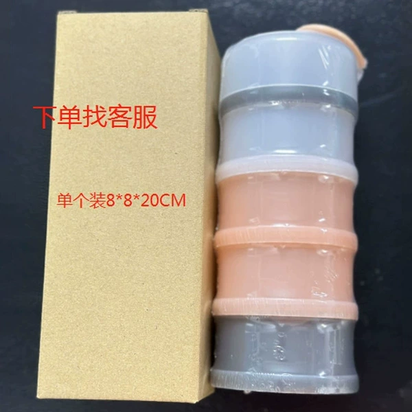 Four-layer 1035 Milk Powder-Single carton red