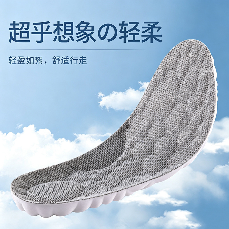 Plantillas para entrenamiento militar, antiolor, absorbentes del sudor, de suela blanda, plantillas deportivas cómodas, plantillas de alta elasticidad duraderas para mujer, plantillas transpirables de PU.