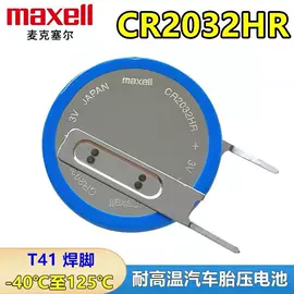 纽扣电池;锂电池