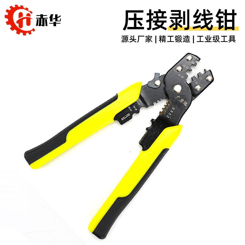 赤华跨境电工剥线钳专用工具省力多功能电缆拨线剥皮压接剥线器