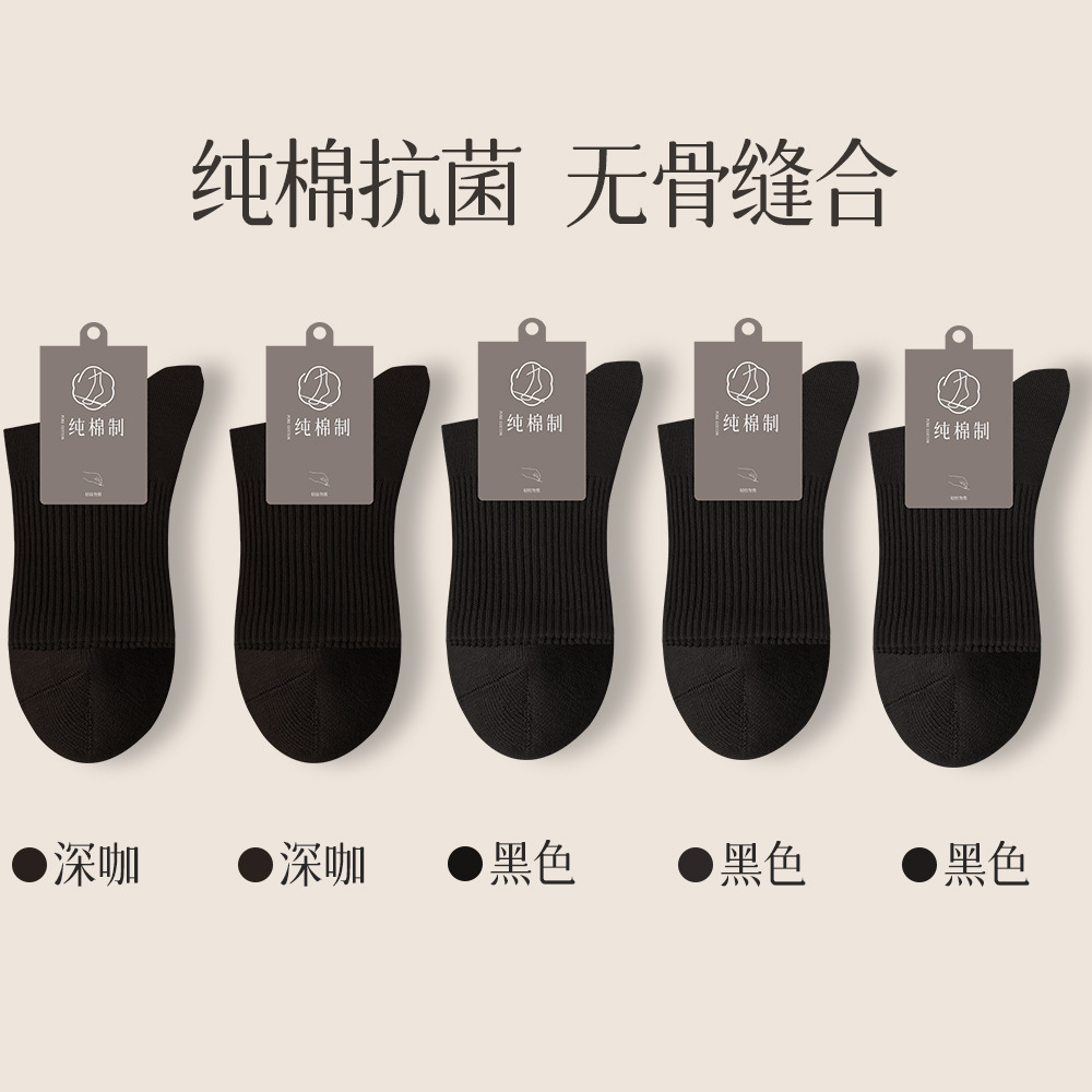 95%純綿ソックス メンズ 秋冬 ノンボーン ミドル丈 7A抗菌 吸汗 防臭 ビジネス メンズ スポーツ レジャー ロングソックス