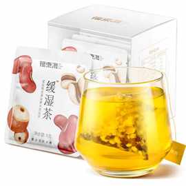 福东海红豆陈皮荞麦薏米芡实茶180克 赤小豆养生茶缓湿茶批发代发
