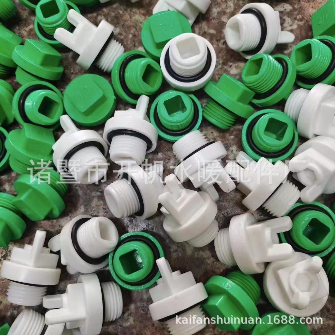 厂家批发销售PPR四方堵头PPR堵帽塞头罗纹堵塞牙堵丝堵给水管