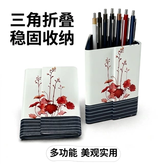复古ins风数码印花三角折叠盒眼镜桌面笔盒收纳盒