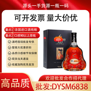 ����܎.��ԊXO���700ml ԭ�bԭƿ���ذ��m��܎��.ԊXO2�����XO