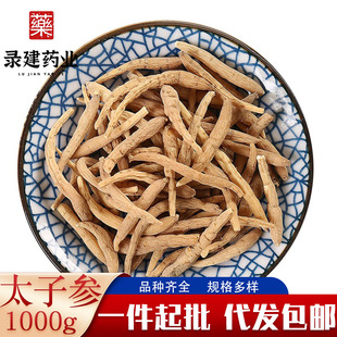 ��ǧƷ�N̫�Ӆ�1000�ˮ�����؛һ�����l��ș�Ĵ�ȫ�в�ș