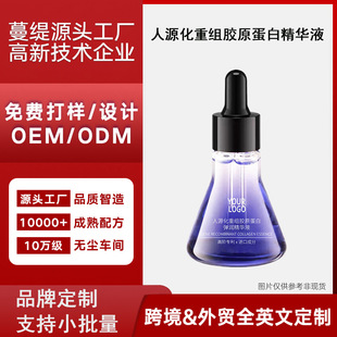 ���Ƽӹ��ؽM�zԭ���׾o�¾��AҺ �aˮ���񿹰����yԭҺ�N�ƶ���