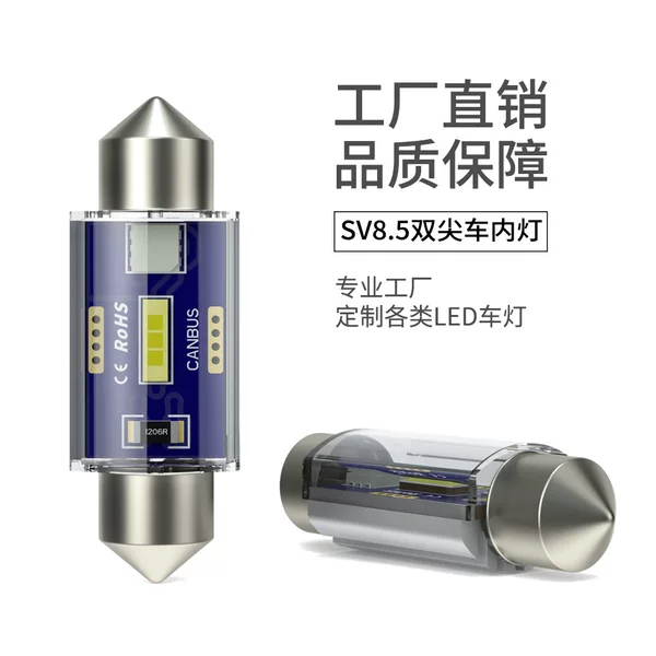 Car lights factory direct 12V/24v highlight decoding car LED double tip reading light replacement installation C5W car lights