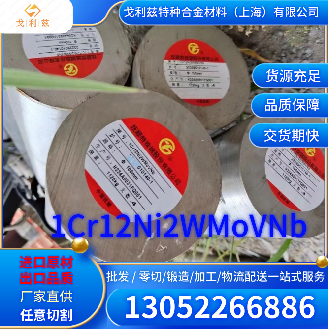 440C研磨棒4Cr13H板材S136模具钢2316H圆钢9Cr18MoV不锈钢431 630