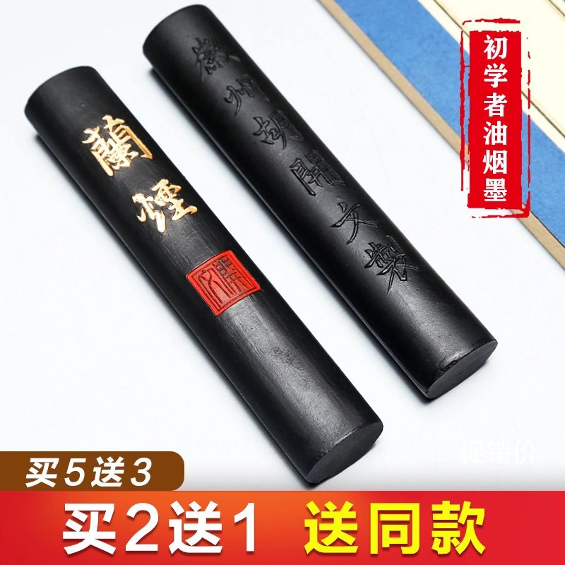 Невидимое культурное наследие Ху Кэвэнь Древний метод 0.1kg Масляные чернильные палочки Чернильный блок Цилиндрические масляные чернила древнего метода