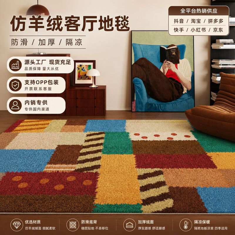 Maillard Carpet for Living Room, Vintage Large Area Home Decor Carpet, Thickened Cooling Insulation Faux Cashmere Carpet Maillard Carpet for Living Room, Vintage Large Area Home Decor Carpet, Thickened Cooling Insulation Faux Cashmere Carpet