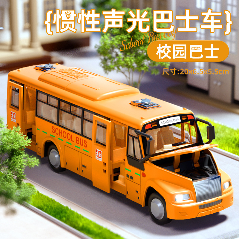 Juguetes de autobús escolar súper grandes autobús infantil autobús bebé niño simulación autobús modelo de autobús escolar 1 año 6