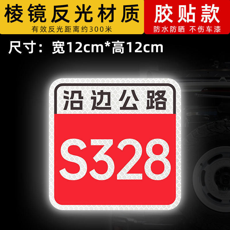 스타일 25 옆길-S328 [12x12cm]