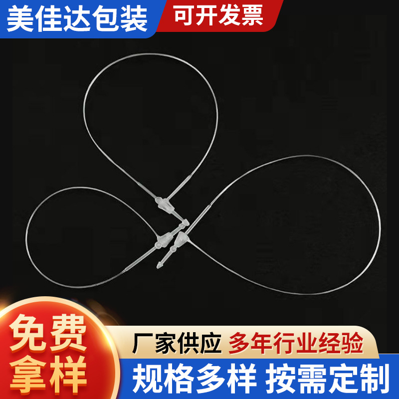 PP塑料三叉子母扣吊绳黑白色圆头透明胶针通用服装吊牌手穿针