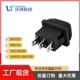 船型开关21*15三脚三档防水IP65铜脚KCD1防尘防水电源翘板开关