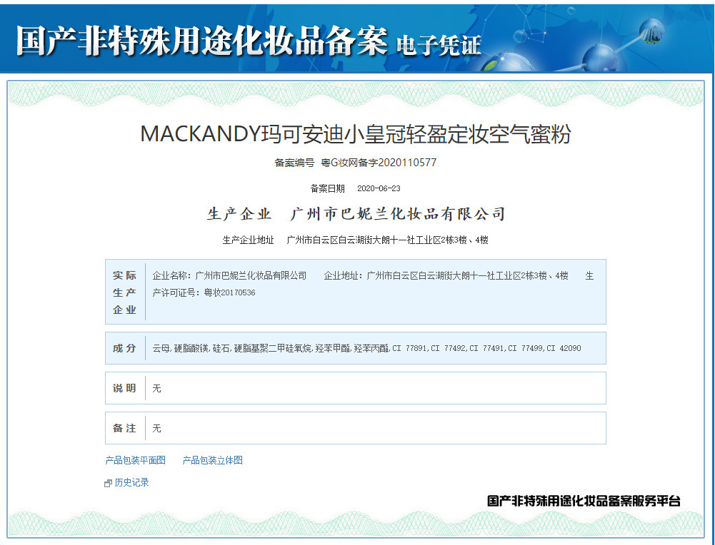 8bde9b80ed0d75bb84cbfe07b1dac1