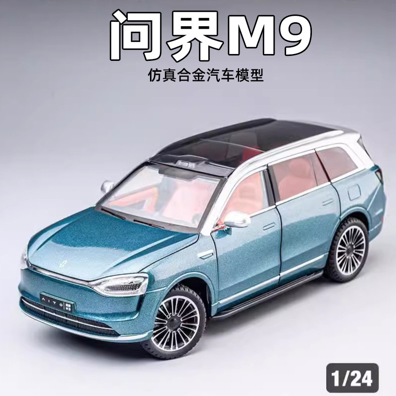 (2개) M9 시뮬레이션 합금 자동차 모델 어린이 소년 큰 장난감 자동차 모델 선물 시뮬레이션 자동차 컬렉션 장식품
