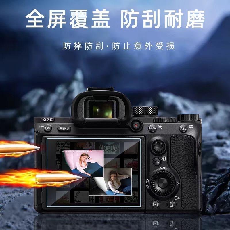 适用索尼相机屏幕膜ZVE10配件保护A7C超薄玻璃FX6防尘FX30钢化膜|undefined