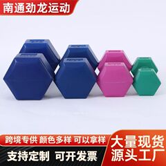 ゴムコーティングされた家庭用スポーツダンベルセットフィットネス機器ダンベルユニセックスカラフルな六角砂充填ダンベル