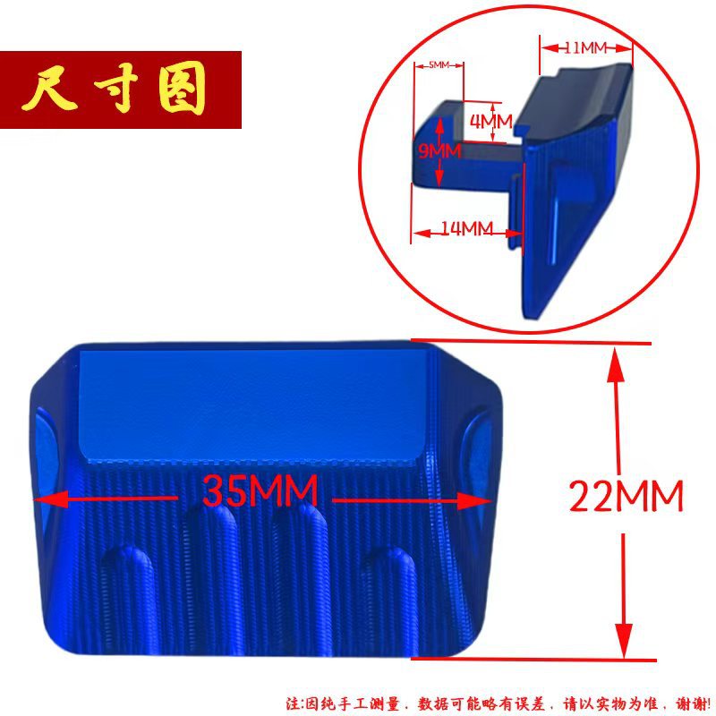 Motorcycle modification accessories GIORNO toolbox lock, transmission side cover, scooter motorcycle