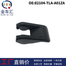 82104-TLA-A01ZA ���ñ���20-23���Ӱ�ؽŵ��� ǰ������˿���θ�