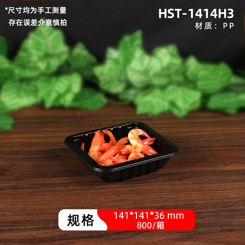 Caja de aire fresco desechable grado alimenticio pp congelable carne cocida salada caja de conservación de sabor fresco bandeja de embalaje de supermercado