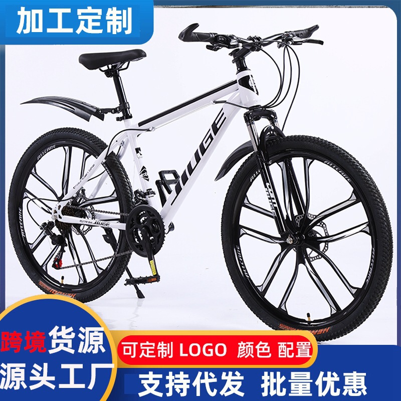 Cross-Border Wholesale Mountain Bikes 26inch 27.5inch Off-Road Bicycles with Variable Speeds, Hot-Selling Cross-Border Bicycles
