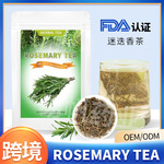 Rosemary Tea Bags干迷迭香叶 香脂迷迭香茶包36包 纯迷迭香叶茶
