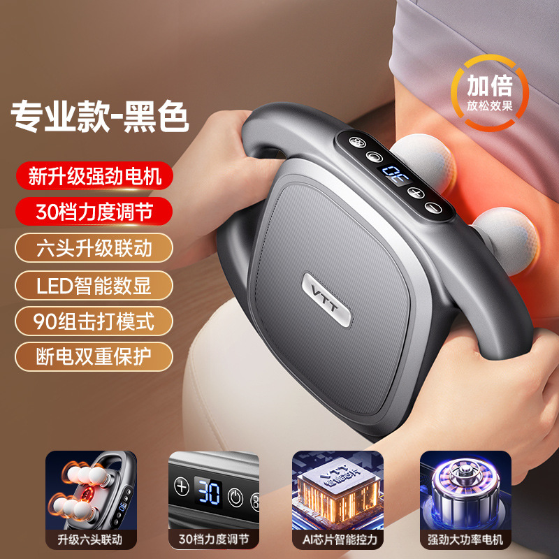 Vtt LCD 8 pistolas de Fascia múltiples masajeadores de cabeza profunda masajeador de vibración de alta frecuencia de cintura y espalda