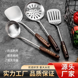 网漏、油格;手动搅拌棒;刨子、削皮器