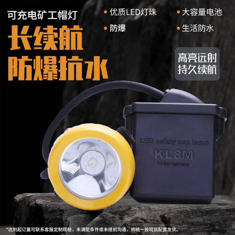 Cross-Border Head-Mounted Miner's Lamp, Waterproof, Explosion-Proof, Long-Lasting, Rechargeable Miner's Lamp, High-Range Fishing Outdoor Fishing Lamp