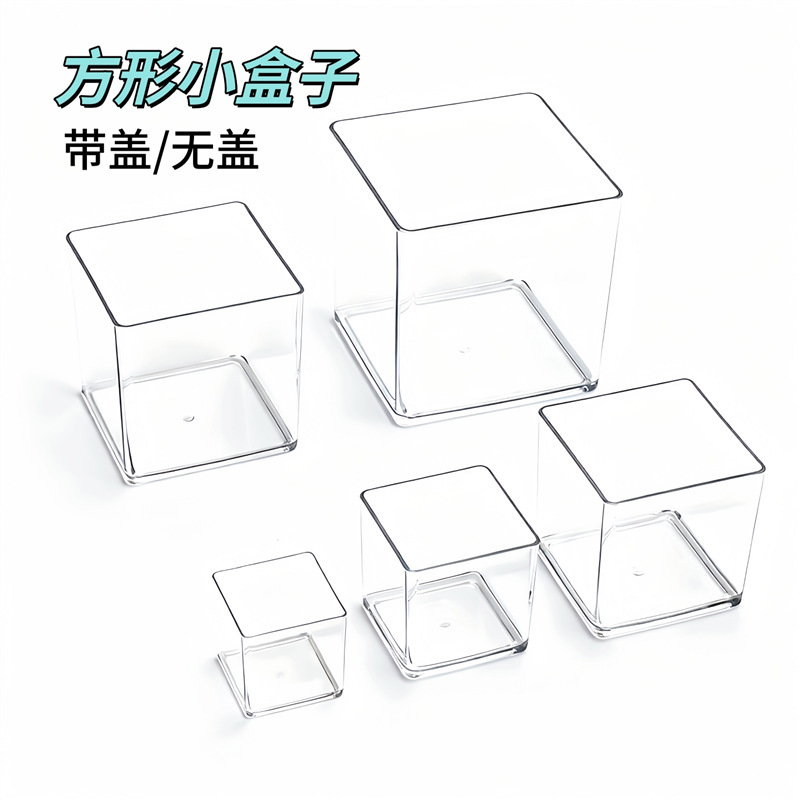 Square Storage Box with Lid and Without Lid Transparent Acrylic Jewelry Stationery Storage Packaging Box Small Item Box Parts Box Square Storage Box with Lid and Without Lid Transparent Acrylic Jewelry Stationery Storage Packaging Box Small Item Box Parts Box