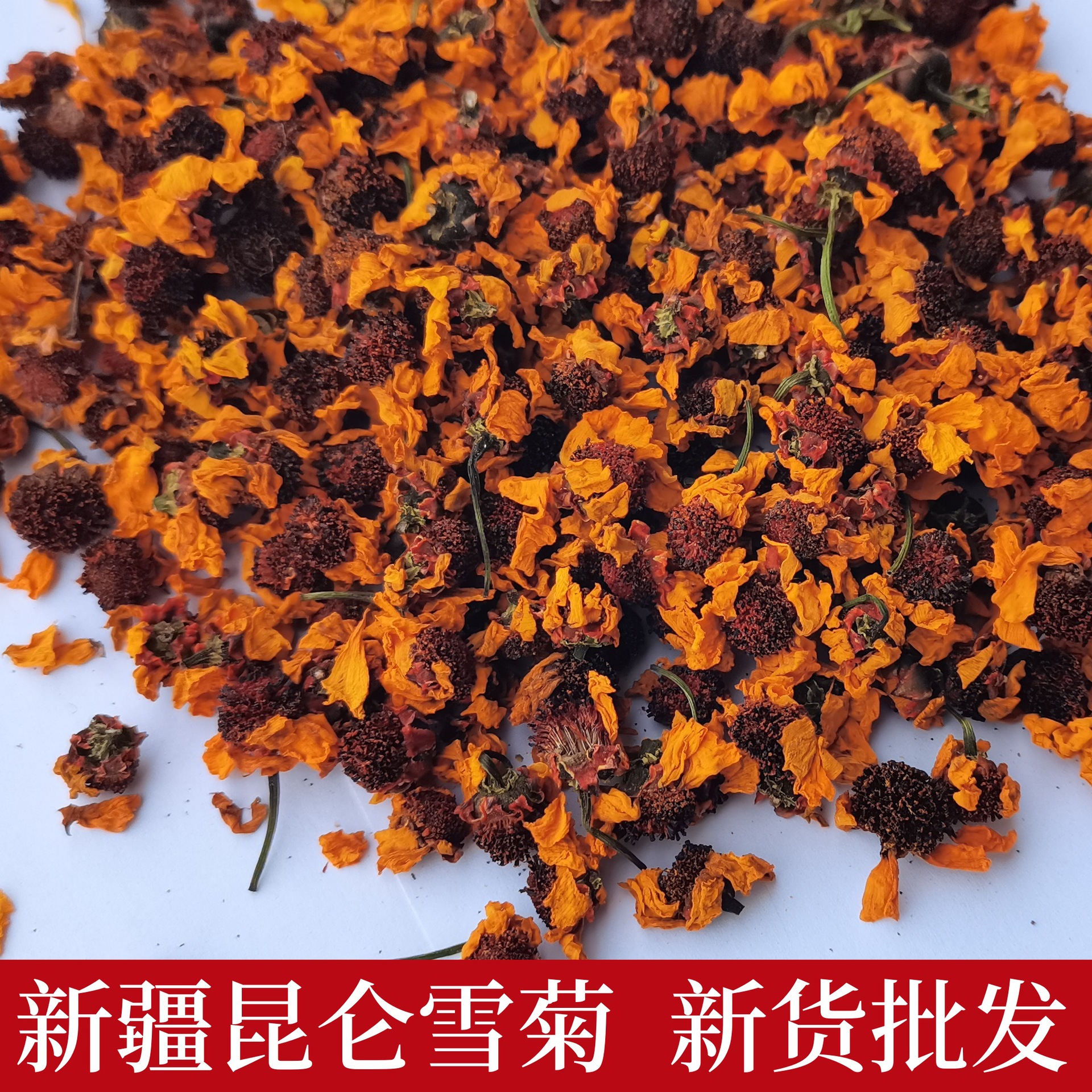 Kunlun Snow Chrysanthemum (Coreopsis tinctoria) — Xinjiang Tianshan Snow Chrysanthemum Buds, 500g Loose Herbal Tea overview