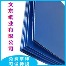厂家定制彩色坑纸黑色瓦楞纸白色瓦楞纸艺术纸FSC坑纸E坑F坑 包装