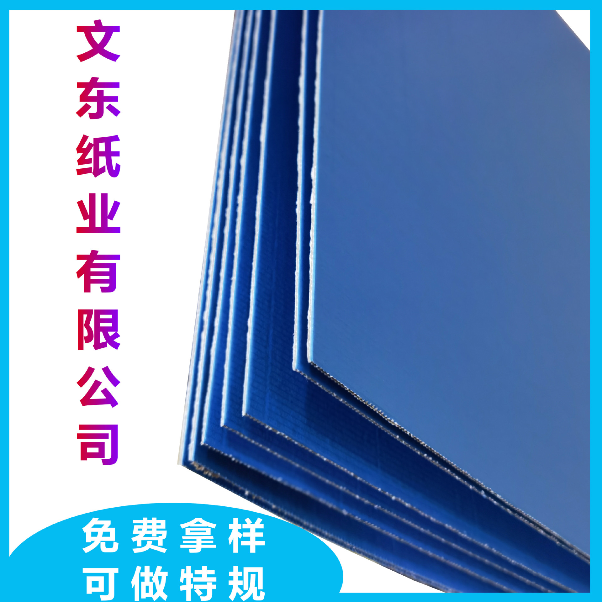 厂家定制彩色坑纸黑色瓦楞纸白色瓦楞纸艺术纸FSC坑纸E坑F坑 包装