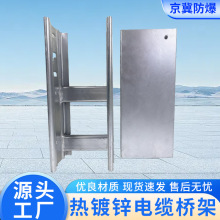 厂家批发 钢制热镀锌电缆桥架 200*150大跨距托盘式防火电缆桥架