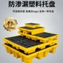定制桌面泄漏塑料托盘