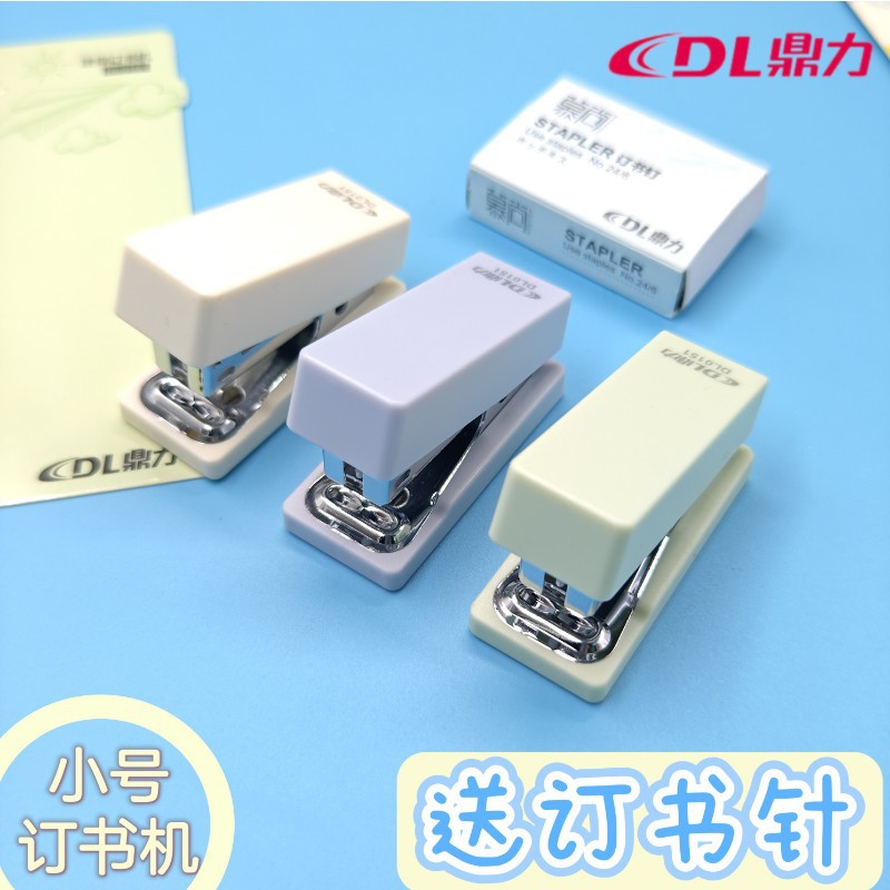 Dingli Morandi No. 12 스테이플러 초등 및 중등 학교 학생 사무실 노동 절약 스테이플러 미니 휴대용 제본기